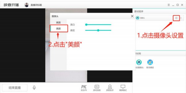 使用教程6