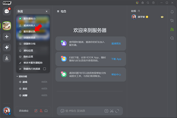 怎么删除服务器2