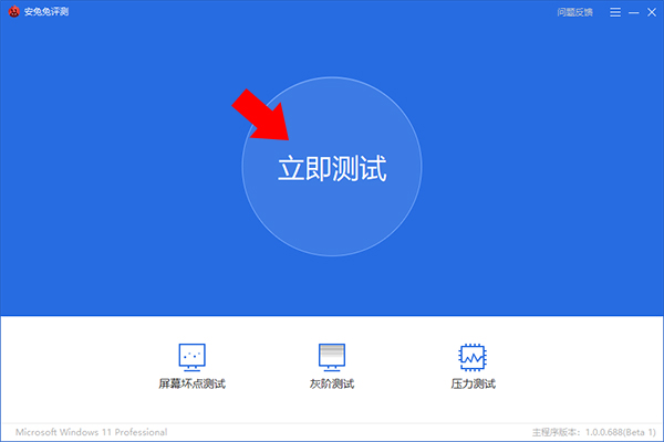 使用教程1