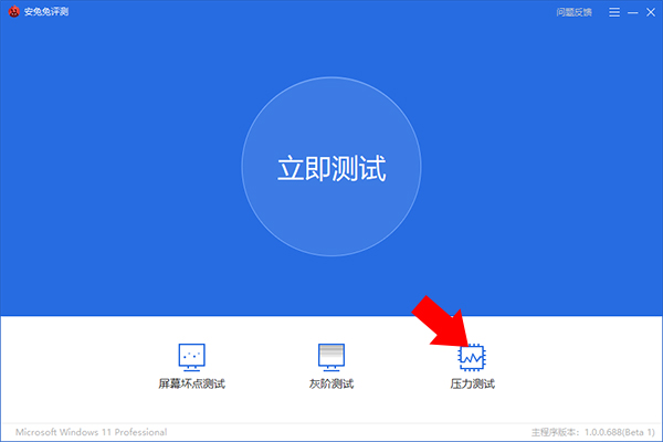 使用教程2