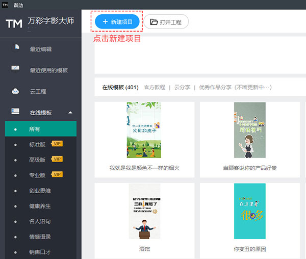 使用教程1