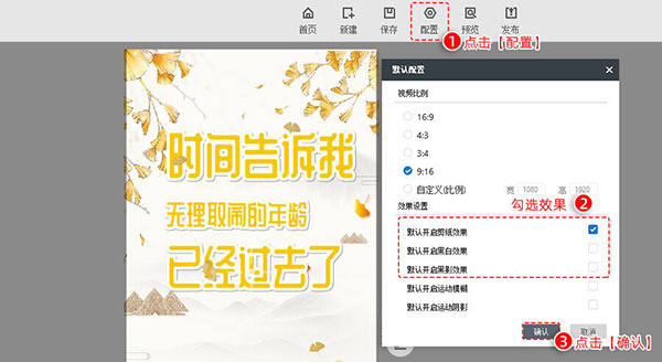 使用教程4
