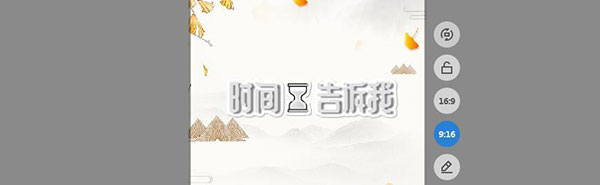 使用教程6