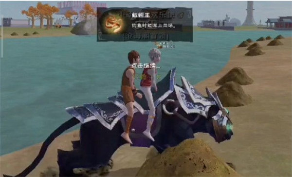 创造与魔法捕捉云鸟流程全解6