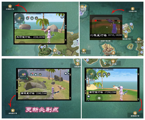 创造与魔法捕捉云鸟流程全解9