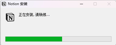 安装教程1