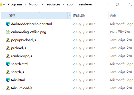 安装教程2