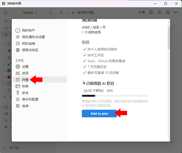 怎么买2