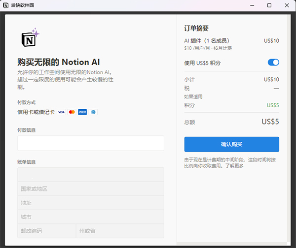 怎么买3