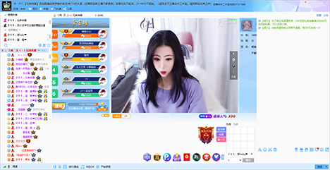 软件特点