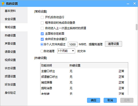 功能介绍