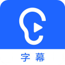 讯飞听见字幕官方PC版下载 v3.0.0 最新版