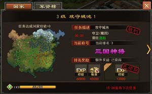 新手速成攻略1