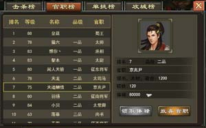 新手速成攻略2
