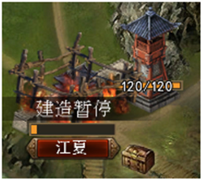 国家建筑系统攻略3