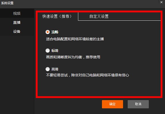 使用教程3