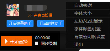 使用教程8