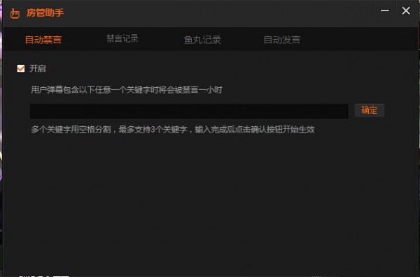 使用教程10