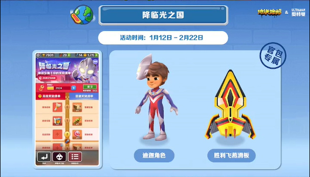游戏内容2