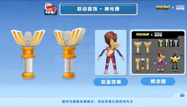 游戏内容3