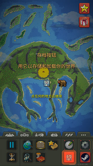 玩法指南2