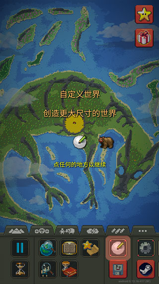 玩法指南3