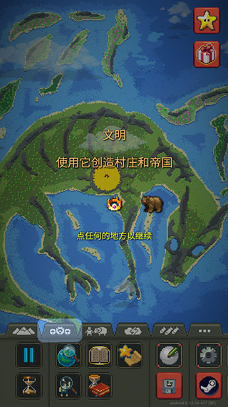 玩法指南6