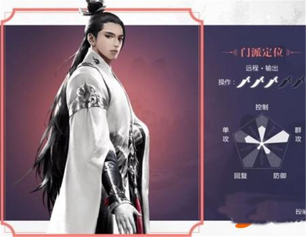 一梦江湖百度版中哪个职业好2