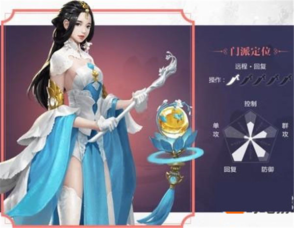 一梦江湖百度版中哪个职业好5