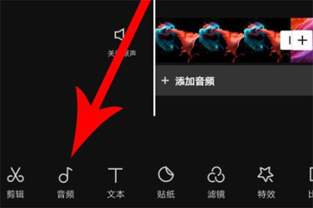 剪映Windows版怎么制作卡点照片视频2