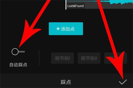 剪映Windows版怎么制作卡点照片视频5