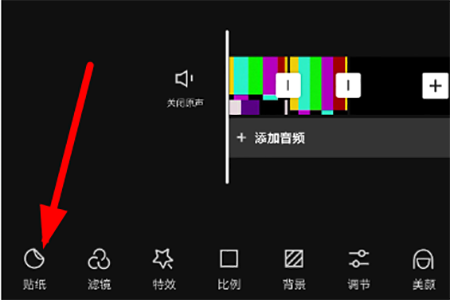 剪映Windows版怎么添加图片1