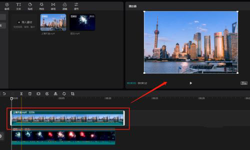 剪映桌面端画中画介绍3