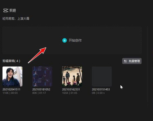 怎么加文字水印1