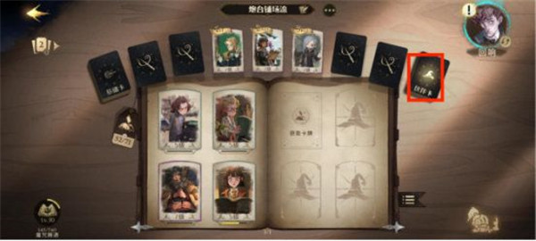 卡组构筑思路介绍2