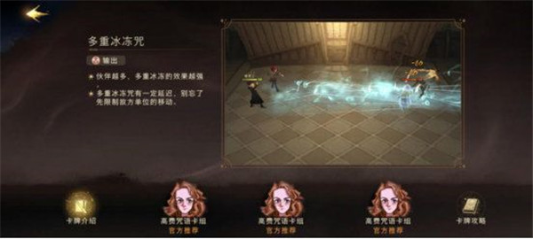 卡组构筑思路介绍8
