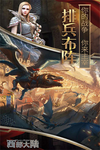 王座争夺战玩法攻略