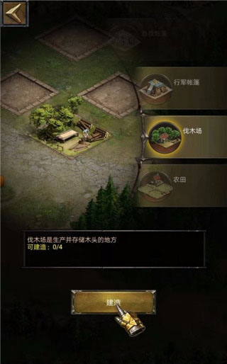 平民攻略1