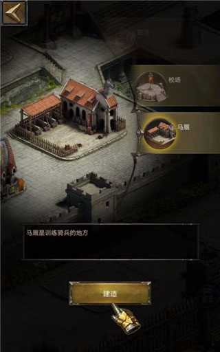 平民攻略2