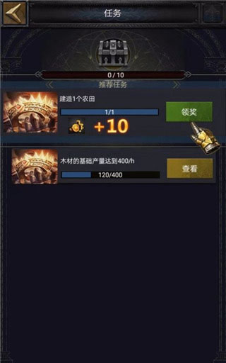 平民攻略4