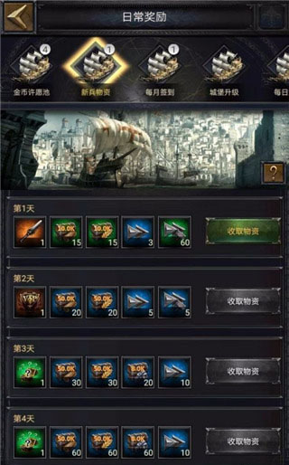 平民攻略5