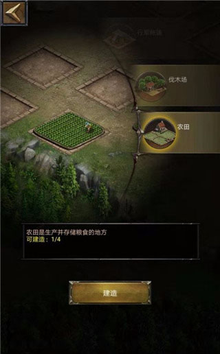 平民攻略6
