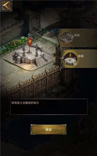 平民攻略7