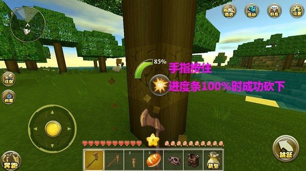 迷你世界测试版本新手指南1