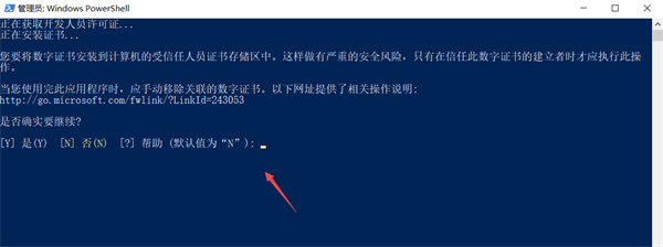 lyricease怎么安装2