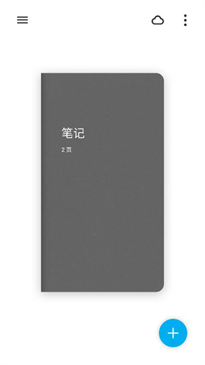 paper翻页相册下载官方版 第1张图片