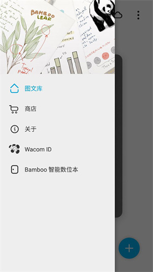 paper翻页相册下载官方版 第2张图片