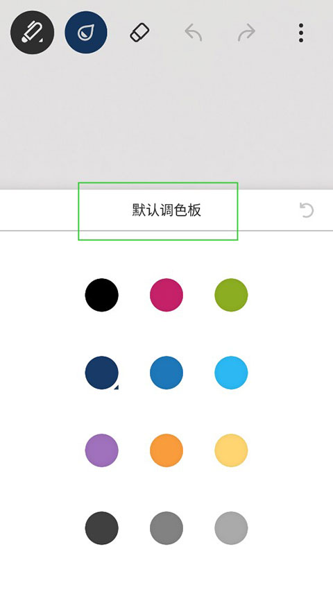 paper翻页相册使用说明3