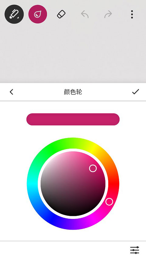 paper翻页相册使用说明4