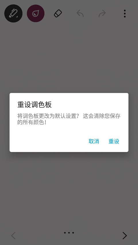 paper翻页相册使用说明5